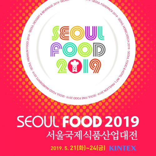 SEOUL FOOD 2019