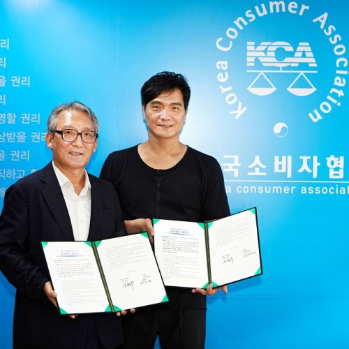 수퍼비글로벌디자인그룹, 한국소비자협회 협력 체결