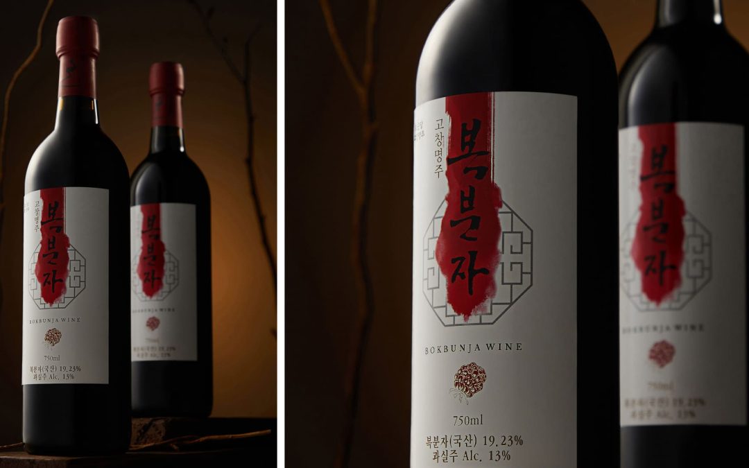 국순당 사진촬영