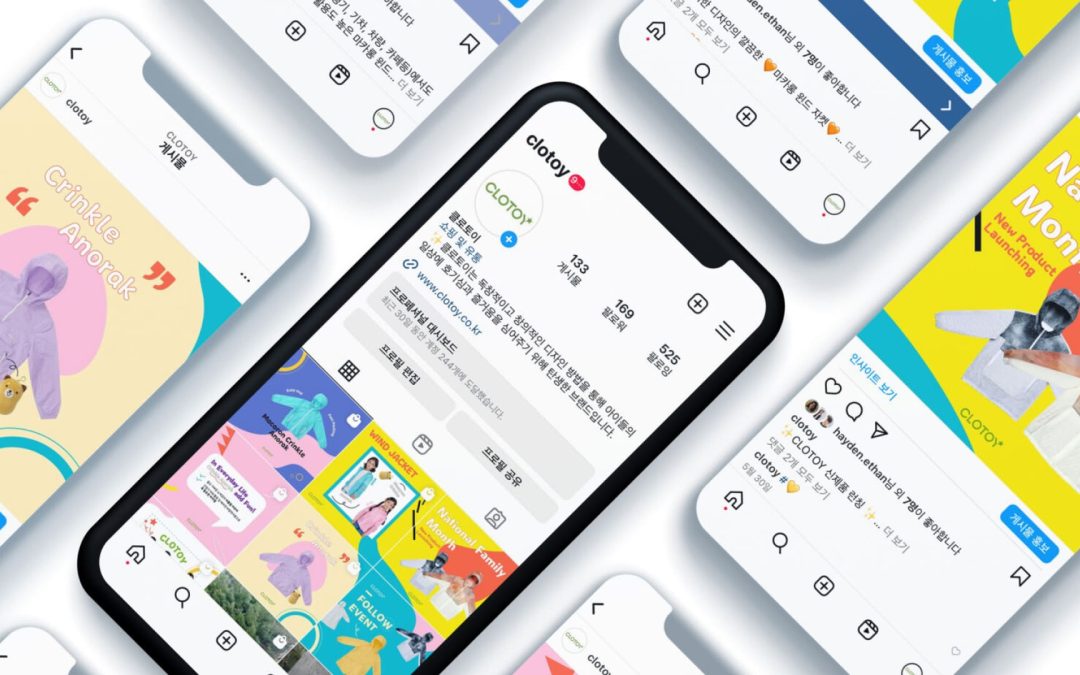 케이아이글로벌(클로토이) 마케팅