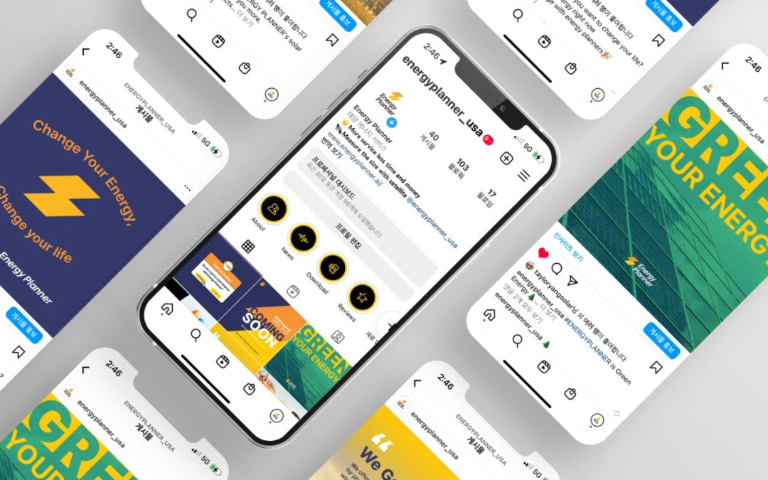 나눔에너지 마케팅