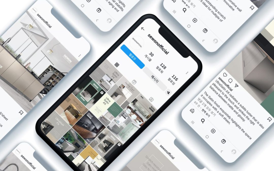 세원정공 마케팅