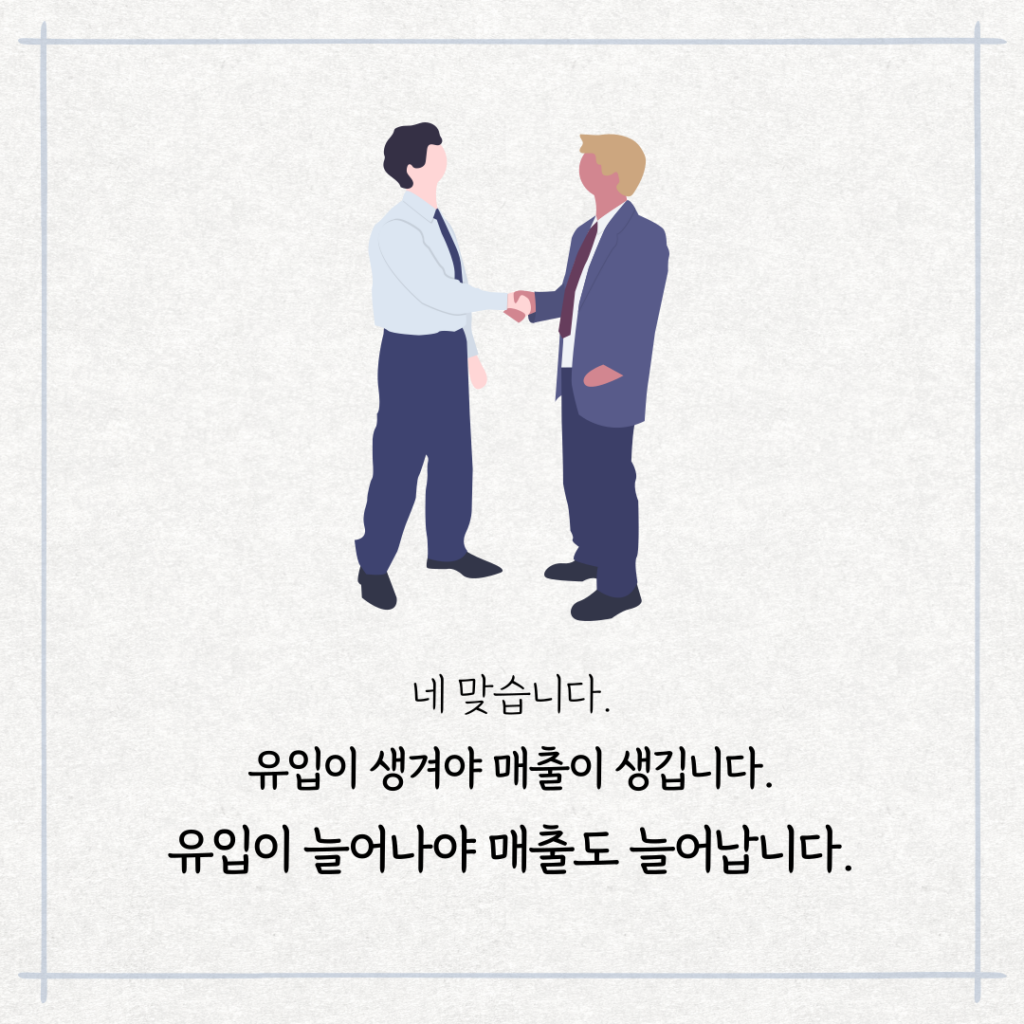 seo 서비스