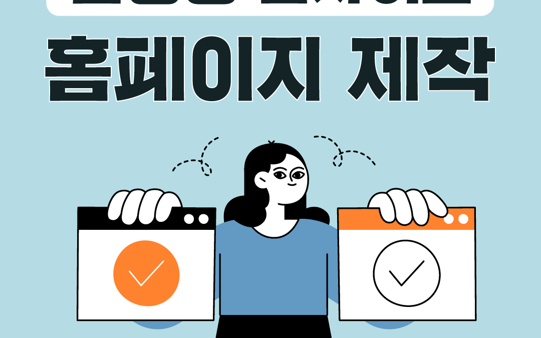 반응형 웹