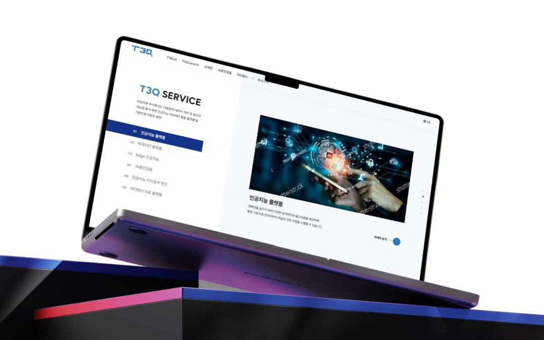 T3Q 반응형 웹사이트