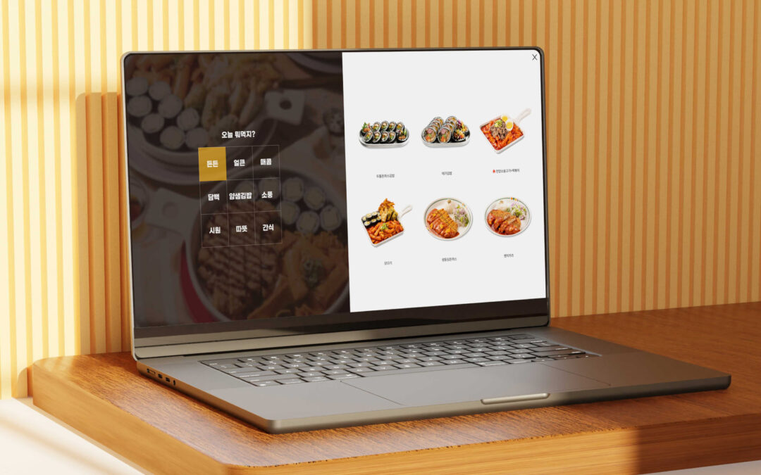 얌샘 반응형 웹사이트