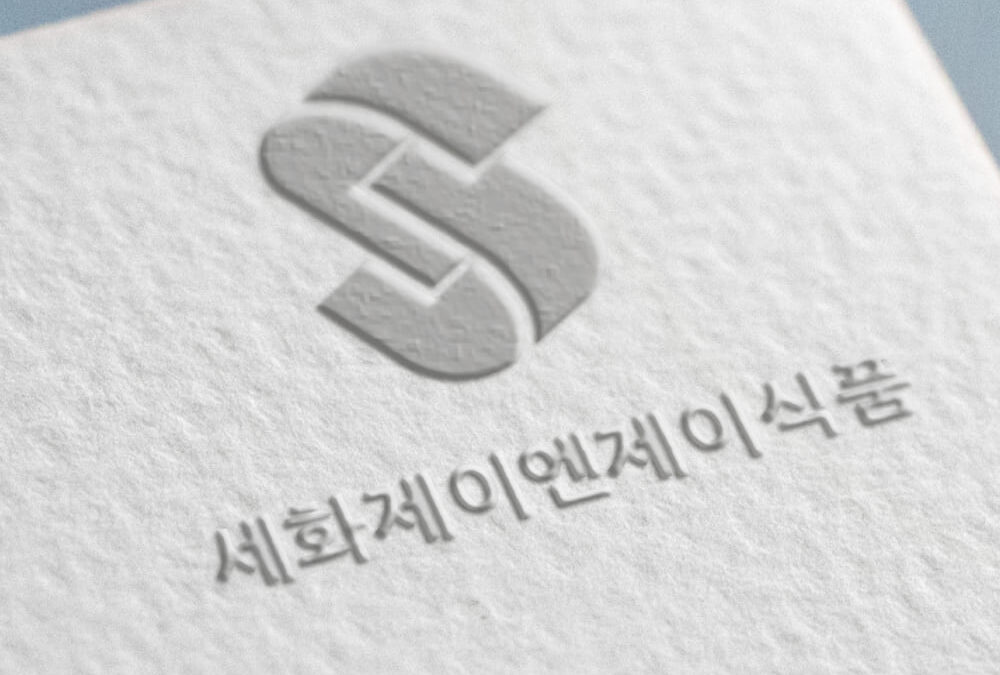 세화제이엔제이식품 CI