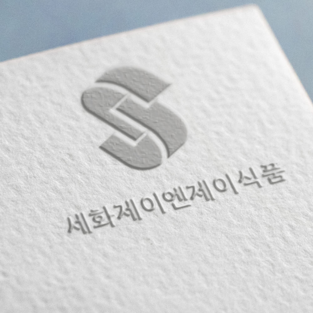 세화제이엔제이식품 CI