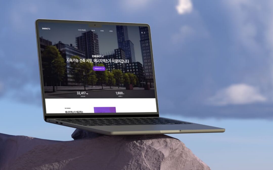 에너지엑스 반응형 웹사이트