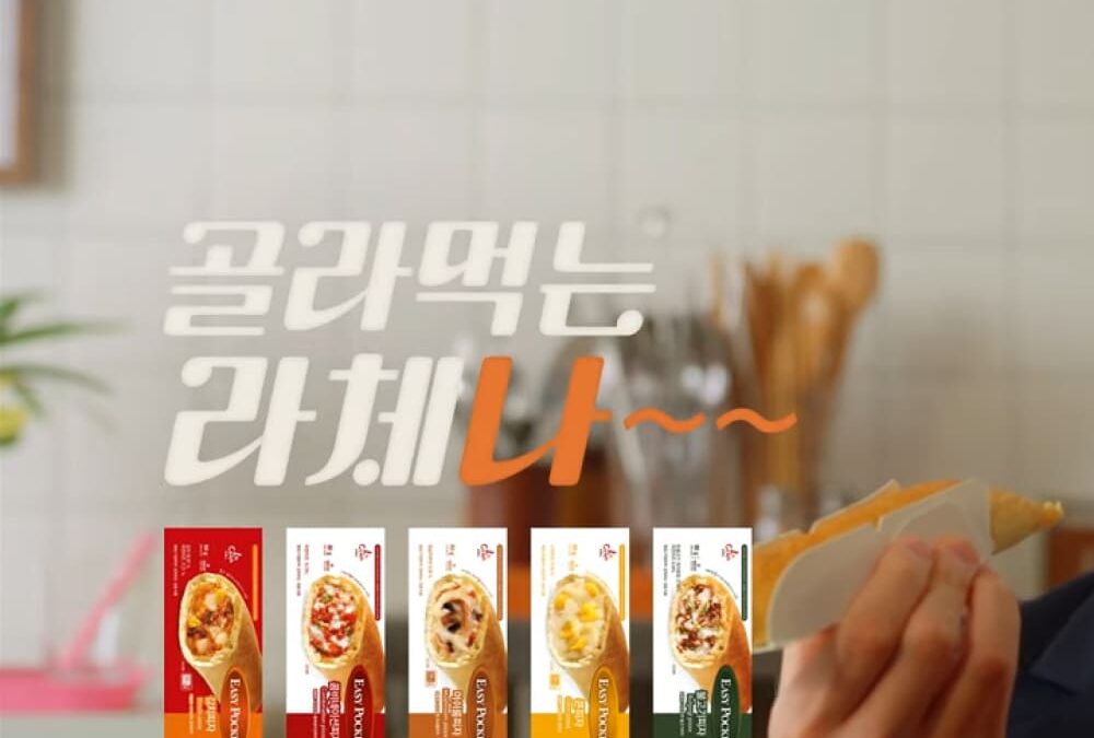 라체나