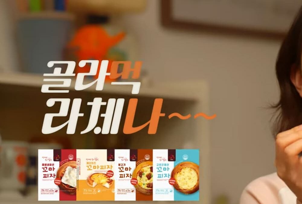 라체나