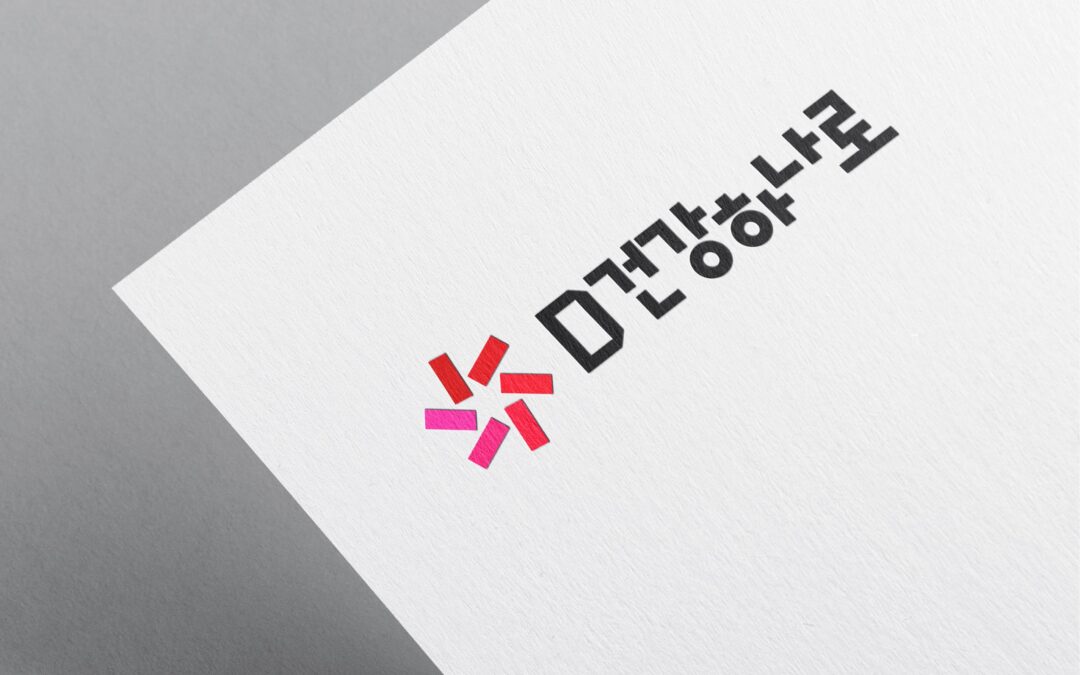 D건강하나로 BI 로고 디자인