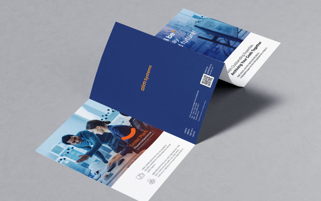 에임시스템 브로셔