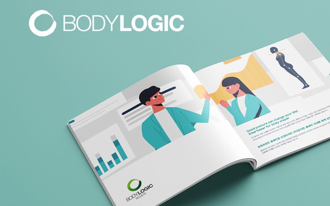 바디로직 카탈로그 디자인