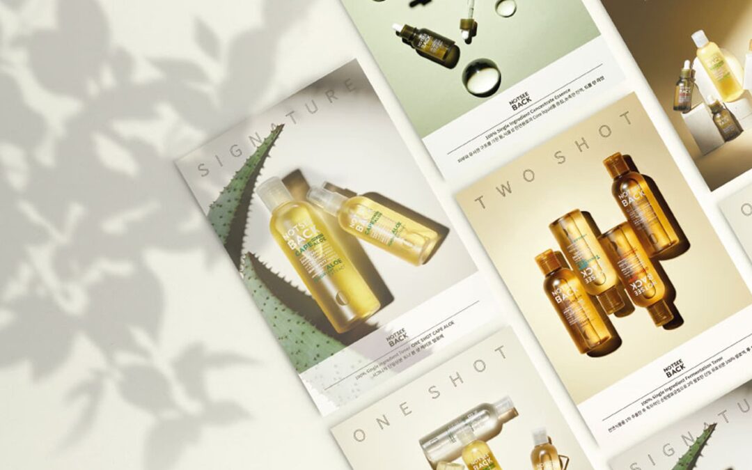 코씨드바이오팜 제품 소개 양면 카드 디자인