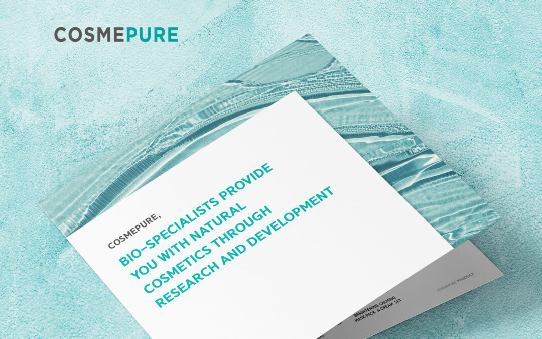 코스미퓨어 카탈로그 디자인