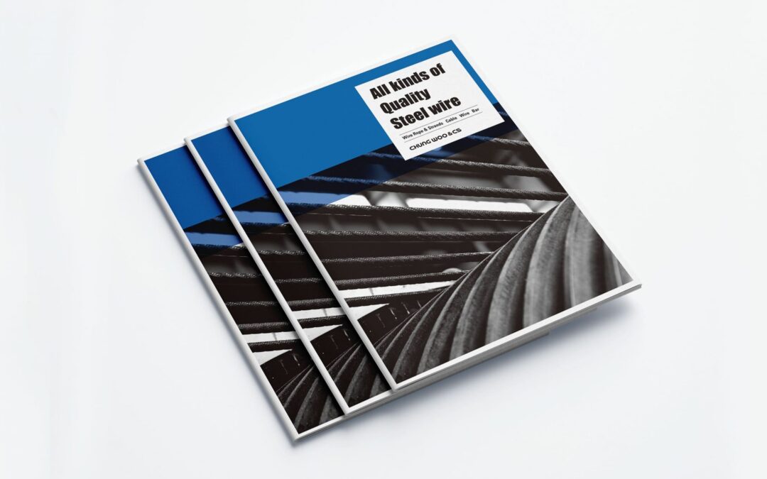 청우제강 카탈로그 디자인