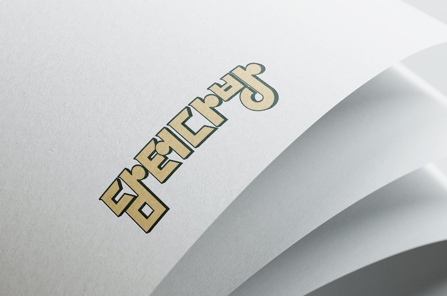 담터다방 BI 디자인