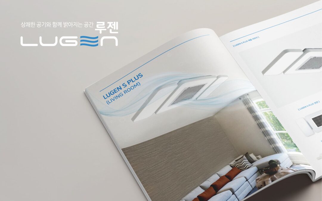 루젠 카탈로그 디자인