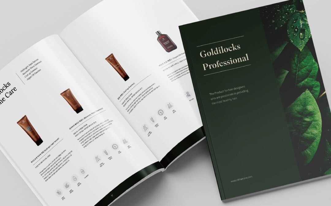 엔케이헤어스킨케어 카탈로그 디자인