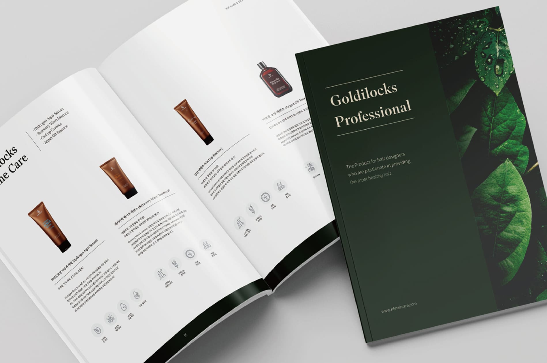 엔케이헤어스킨케어 카탈로그 디자인