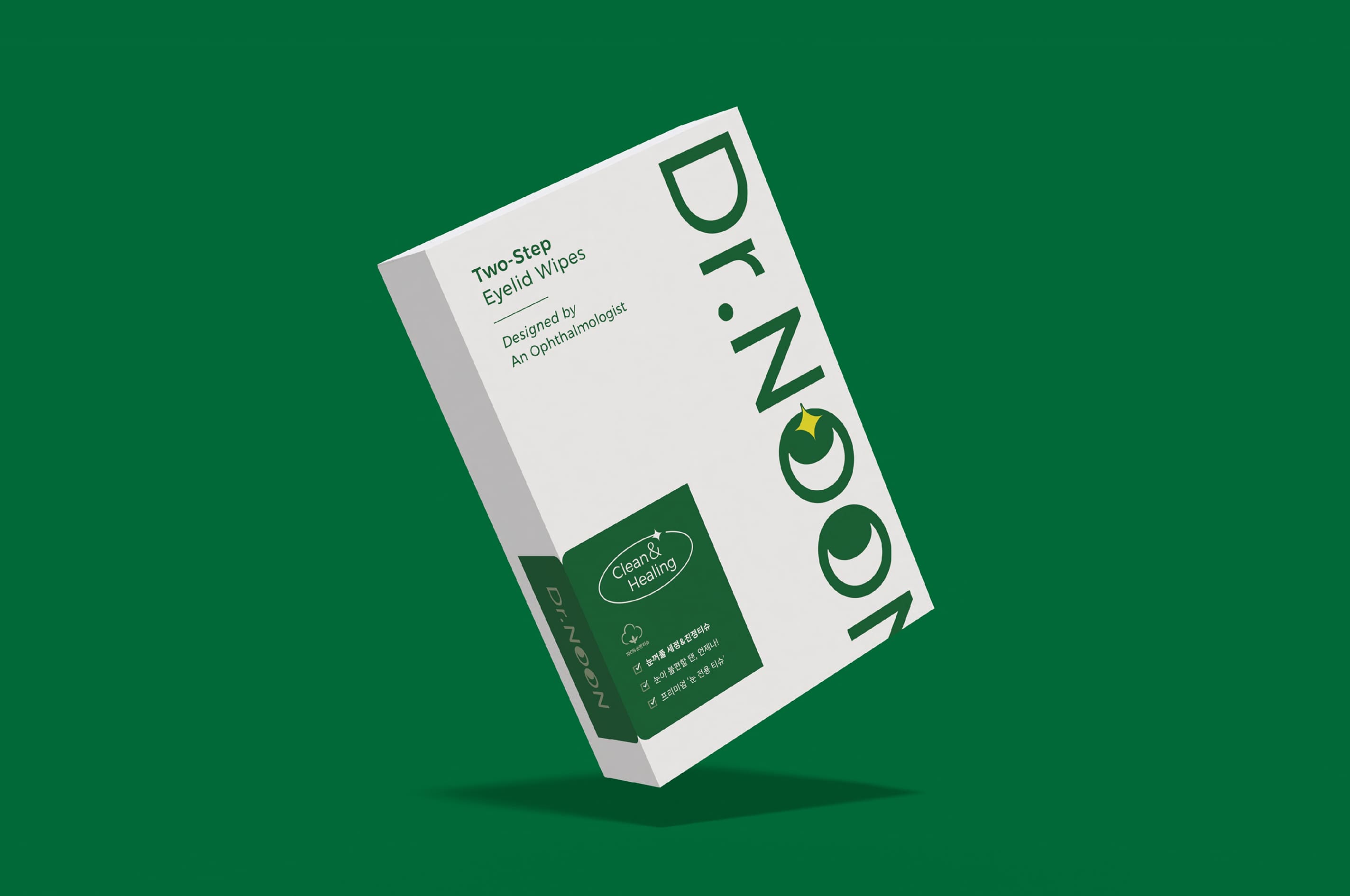 눈닥터 선물세트 패키지 디자인
