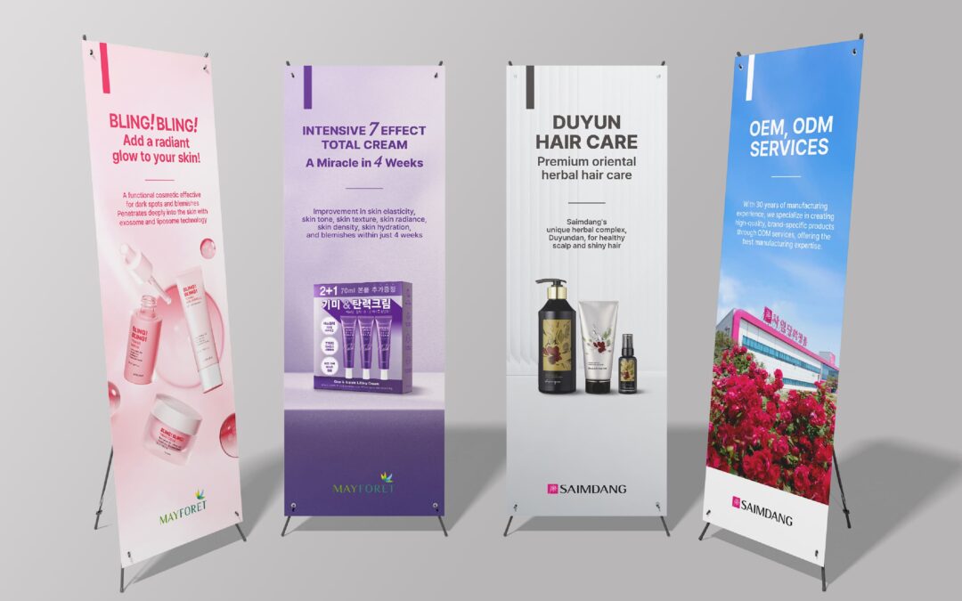 사임당 박람회 엑스배너 & 리플릿