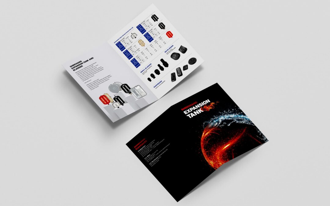 신창실업 리플릿