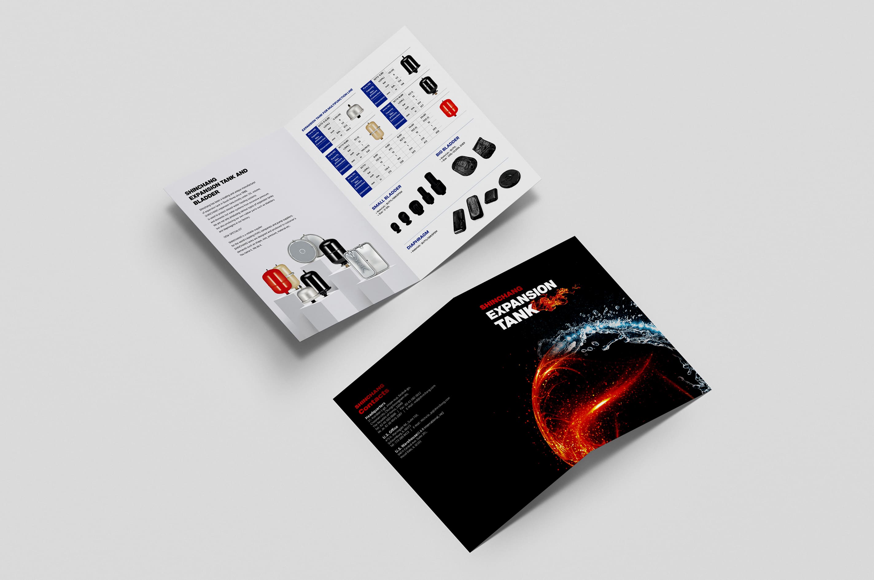 신창실업 리플릿