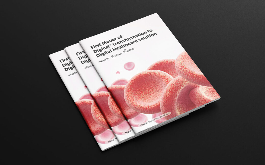 스몰머신즈 카탈로그 디자인