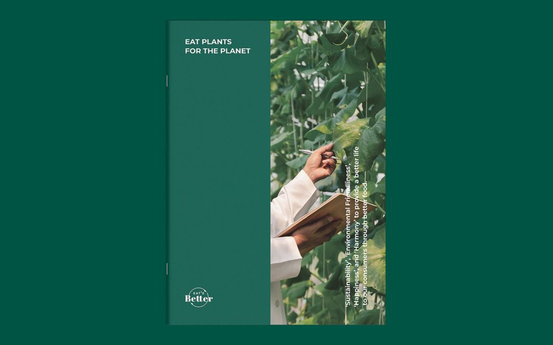 더플랜잇 카탈로그 디자인