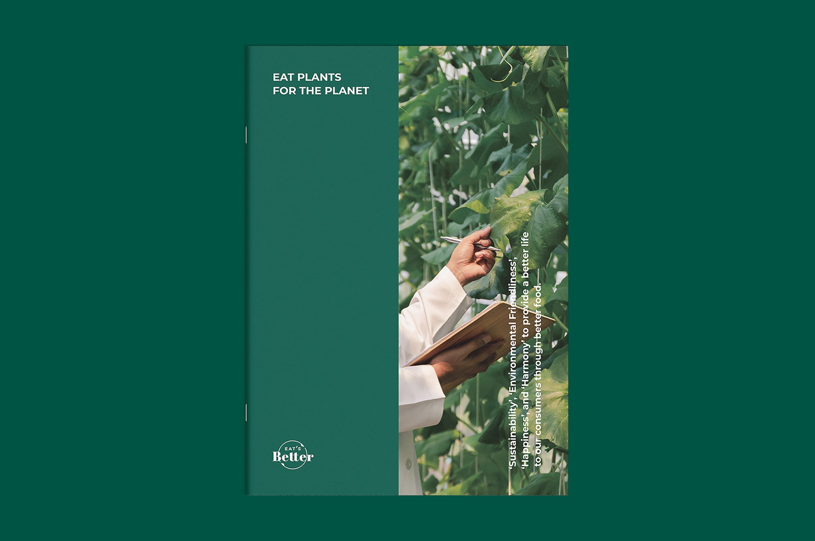 더플랜잇 카탈로그 디자인