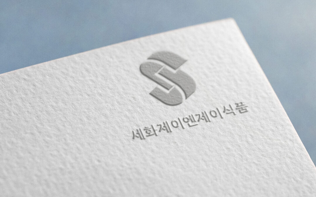 세화제이엔제이식품 CI
