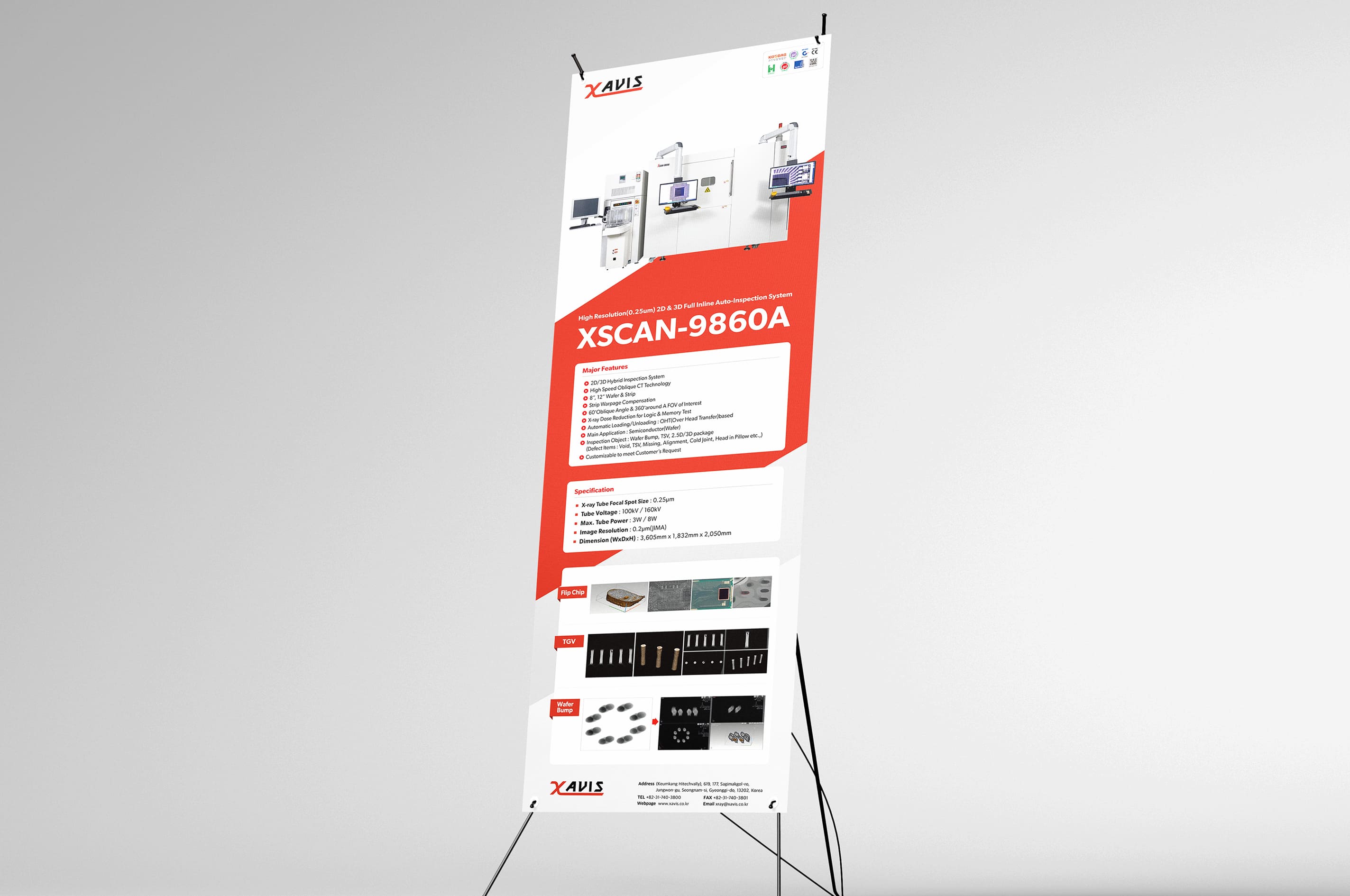 자비스 엑스배너