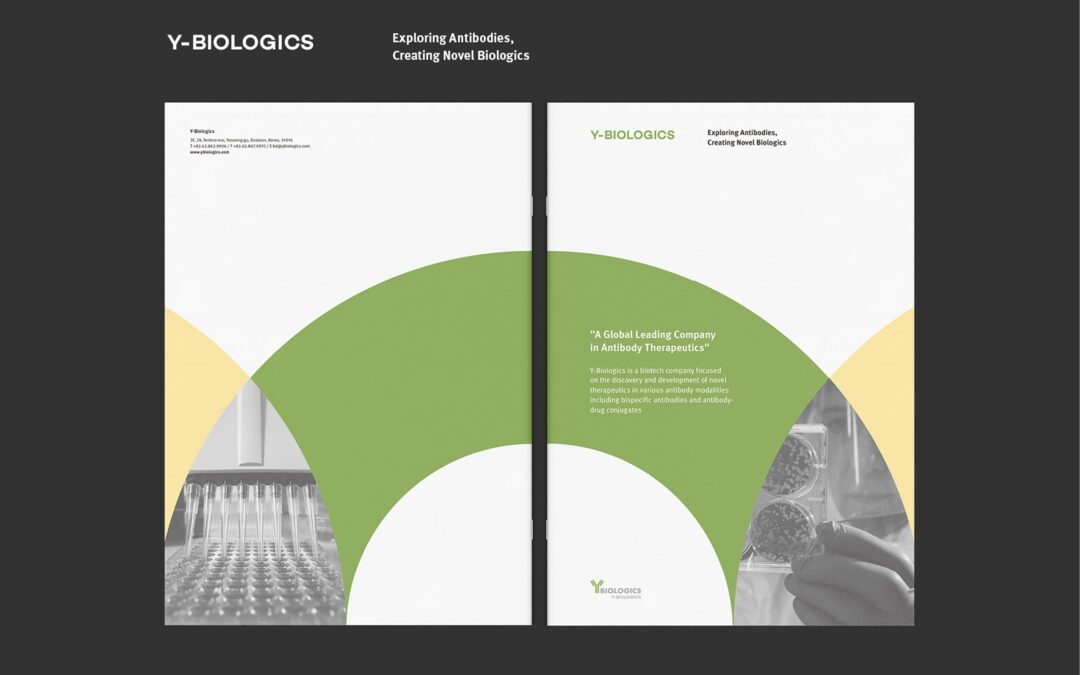 와이바이오로직스 카탈로그 디자인