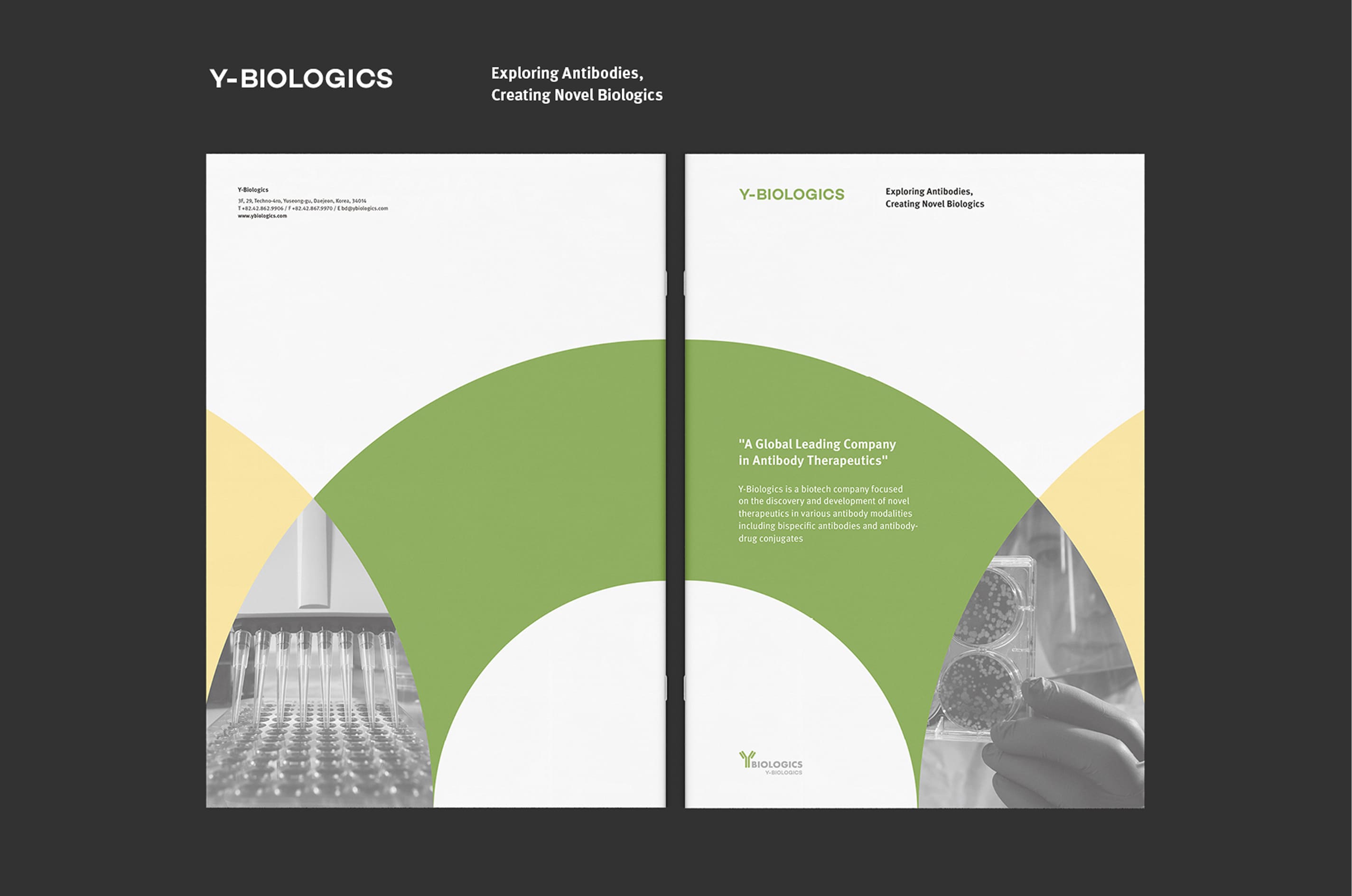 와이바이오로직스 카탈로그 디자인