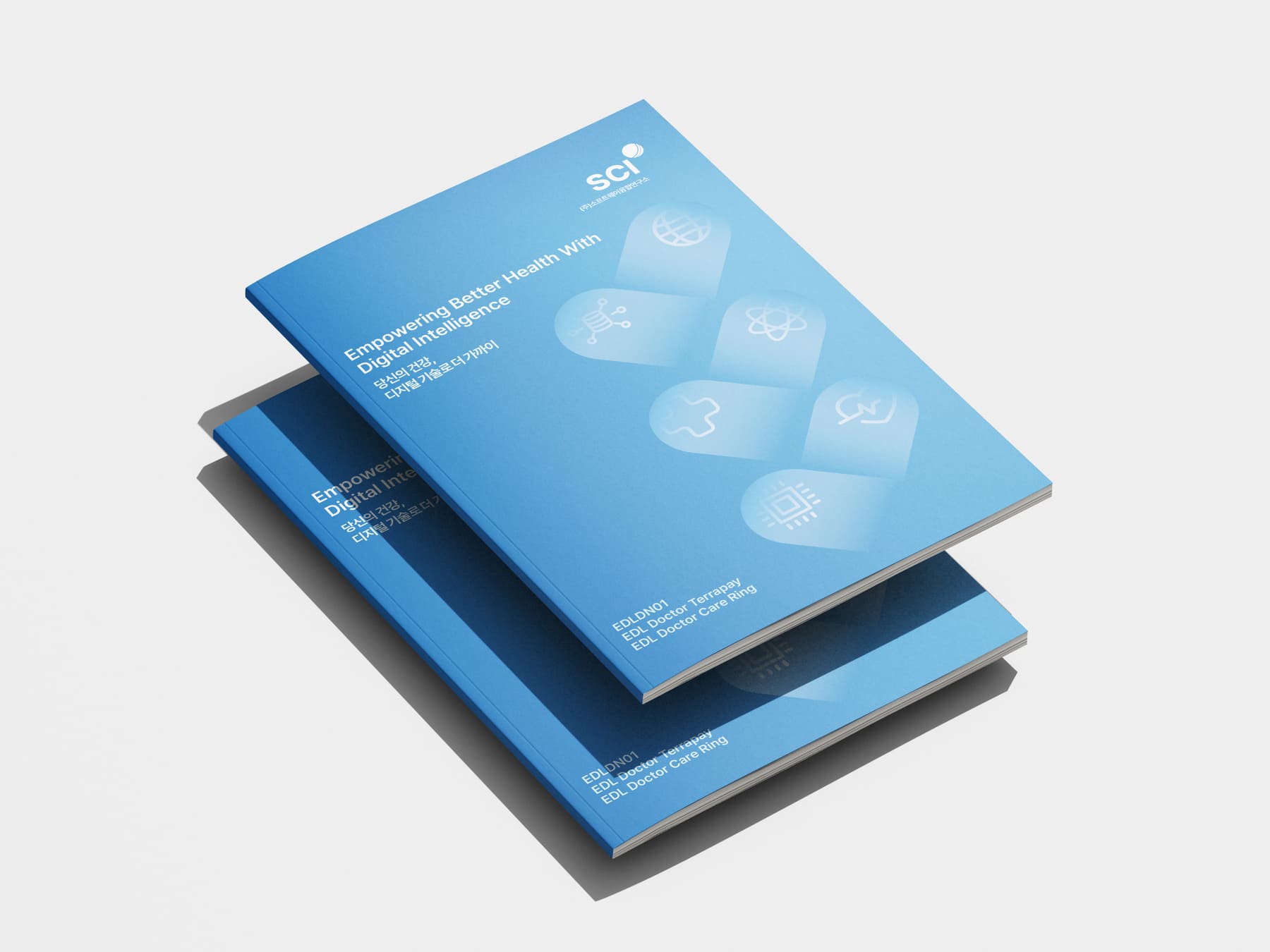 소프트웨어융합연구소