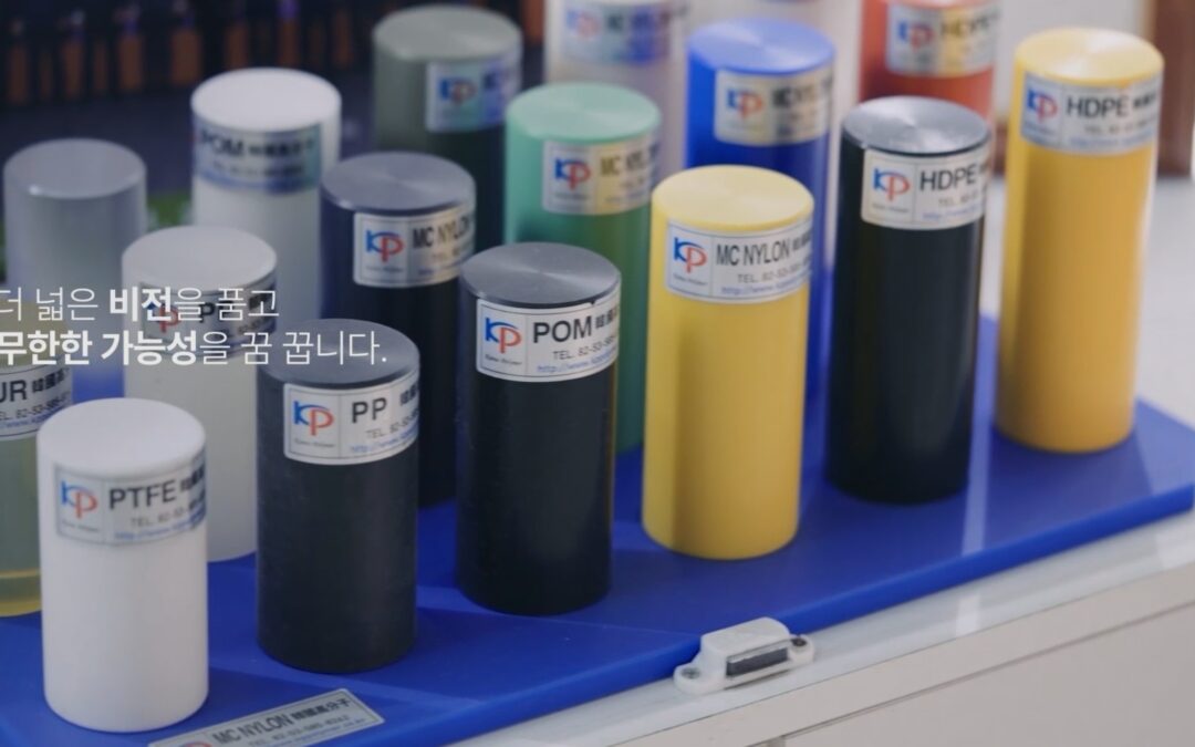 한국고분자 AI SEO