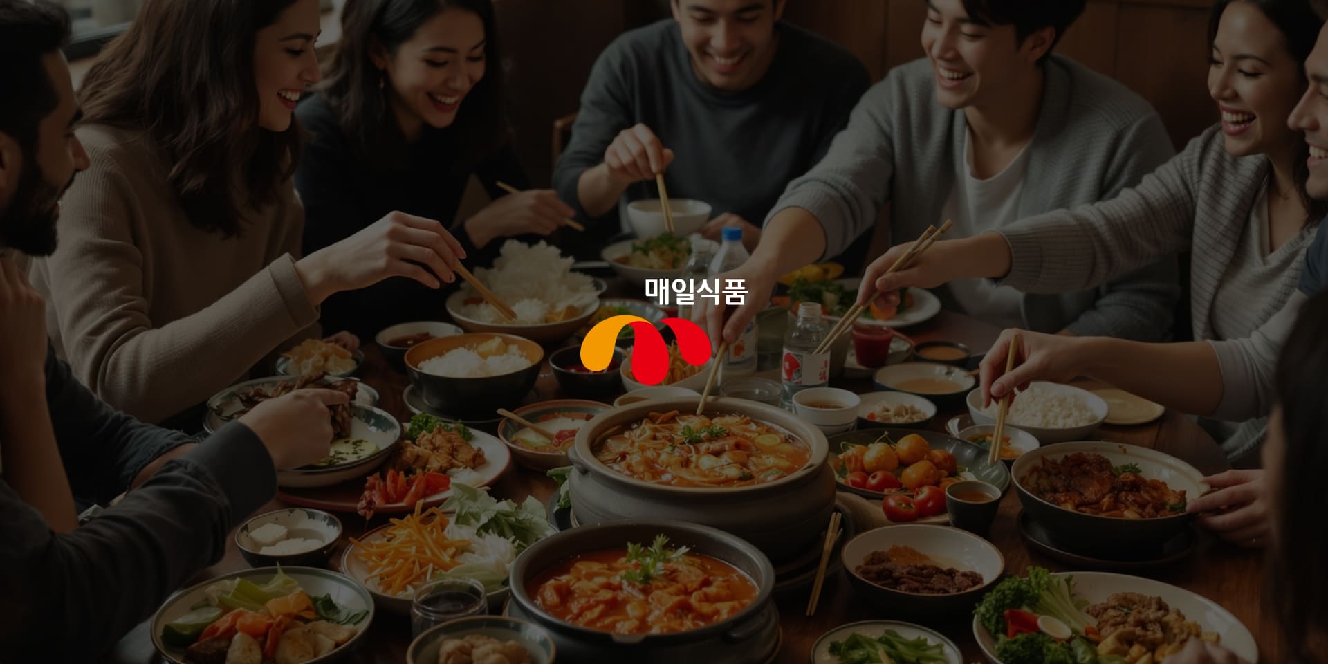 매일식품 반응형 웹사이트