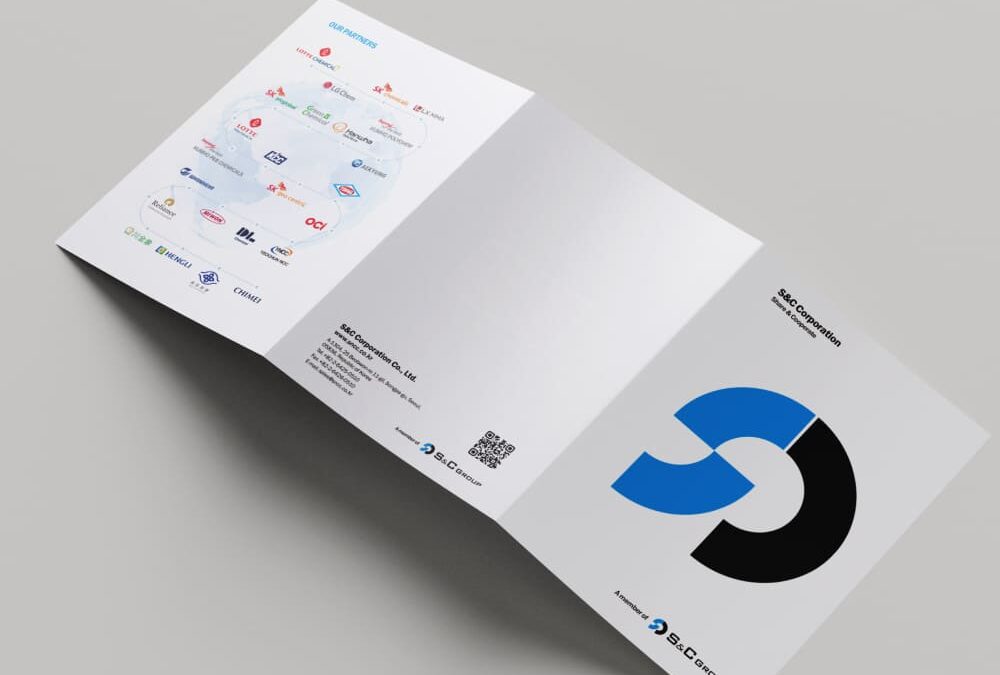 S&C 리플렛 디자인