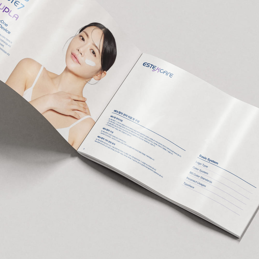 SNJ 카탈로그 디자인